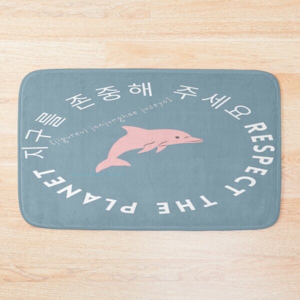 Item preview,  JM's thoughts at this moment #3-respect the planet_지구를 존중해 주세요   designed and sold by JM Language Service.
