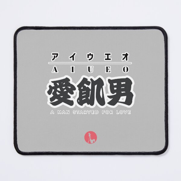 Item preview, Character Series - AIUEO - designed and sold by store-wasabi.