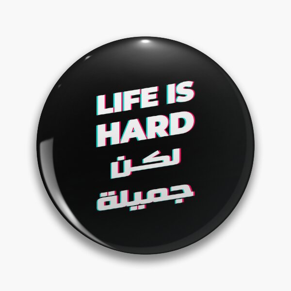 Item preview, Arabic Funny Typography Life is Hard لكن جميلة  designed and sold by TulipaGraphics.