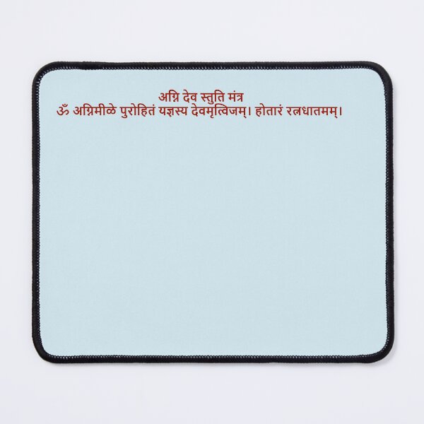 Item preview, hindu mantra of agni devta-fire god designed and sold by hutofdesigns.