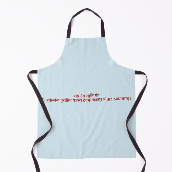 Item preview, hindu mantra of agni devta-fire god designed and sold by hutofdesigns.