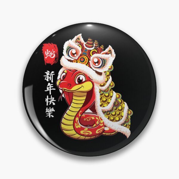 Aperçu de l'œuvre Chinese New Year 2025 – Lunar New Year Celebration créée et vendue par StoriesDesigns.