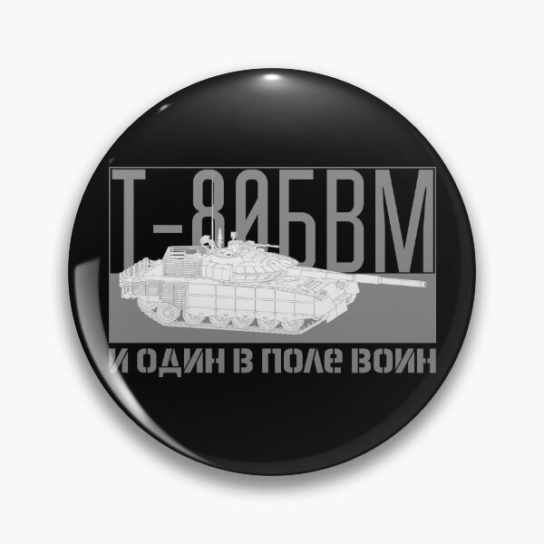 Item preview,  T-80BVM Tank - One Warrior in the Field designed and sold by FAawRay.