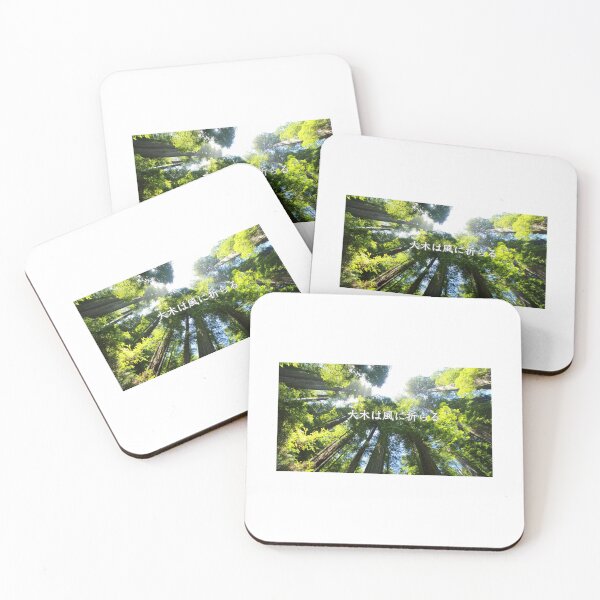 Item preview, Frest with trees are broken by the wind designed and sold by yuzum.