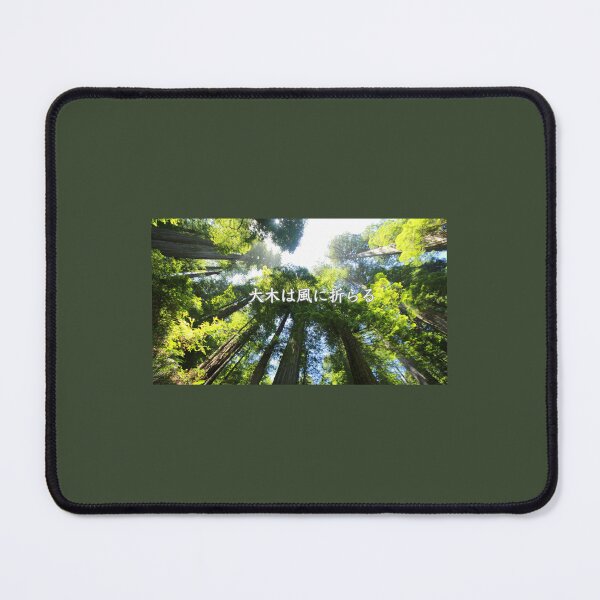 Item preview, Frest with trees are broken by the wind designed and sold by yuzum.