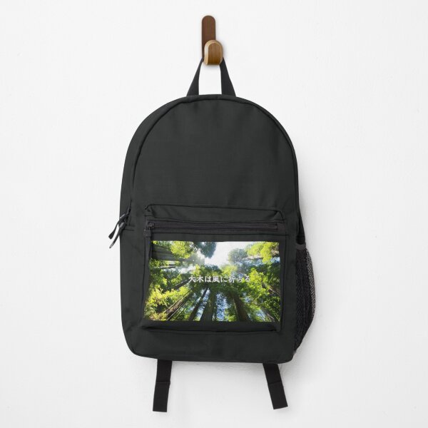 Item preview, Frest with trees are broken by the wind designed and sold by yuzum.