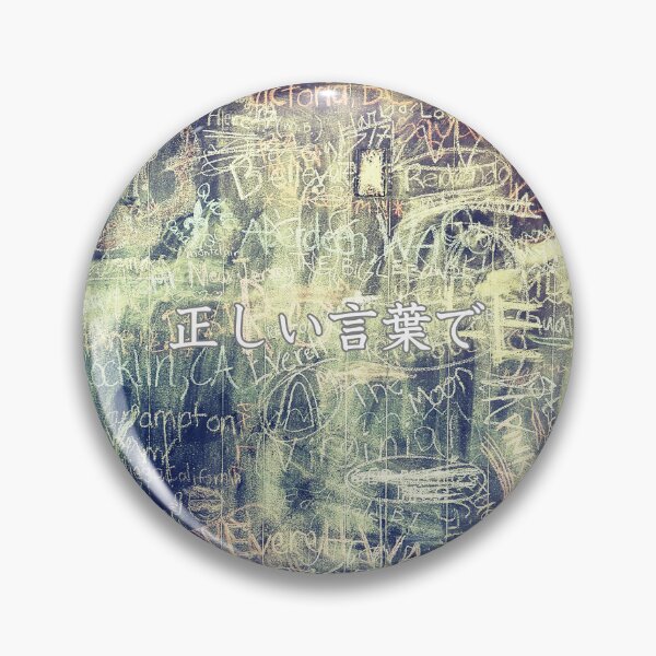 Item preview, Board with using the correct words in Japanese designed and sold by yuzum.