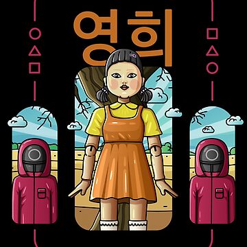 Artwork thumbnail, SQUID GAME Young-hee Red Light Green Light by SidAlexDesign