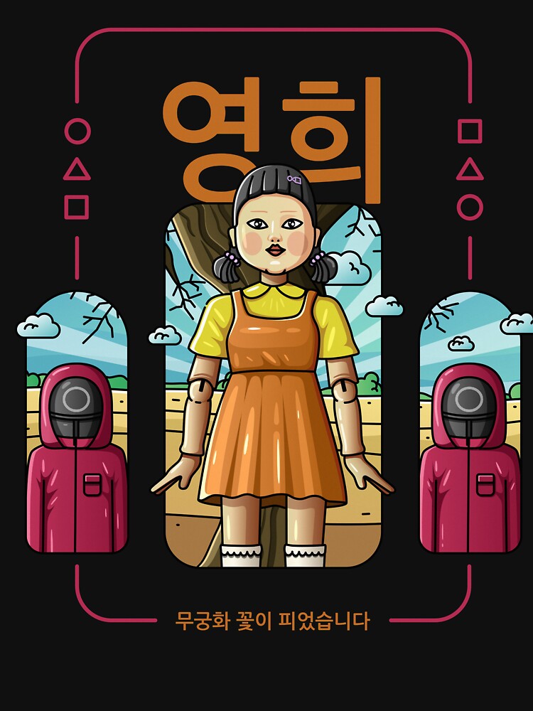 Thumbnail 7 of 7, Classic T-Shirt, SQUID GAME Young-hee Red Light Green Light designed and sold by SidAlexDesign.