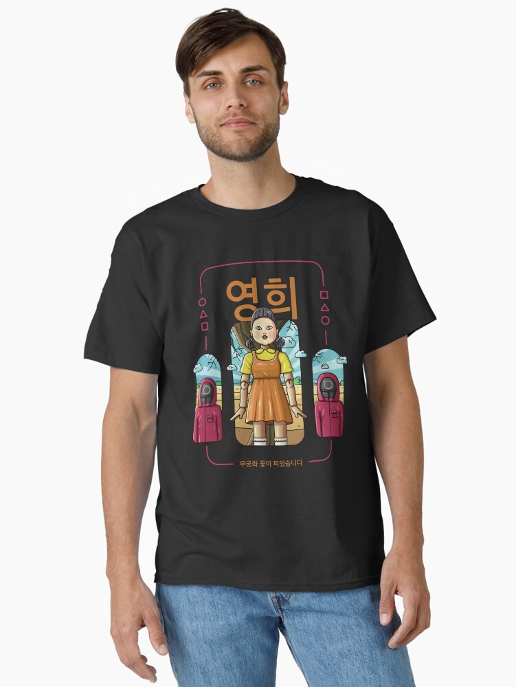 Thumbnail 1 of 7, Classic T-Shirt, SQUID GAME Young-hee Red Light Green Light designed and sold by SidAlexDesign.