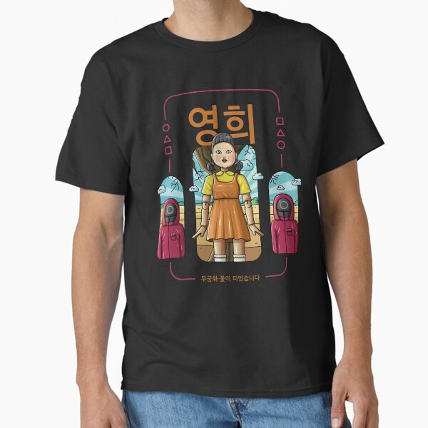 Classic T-Shirt