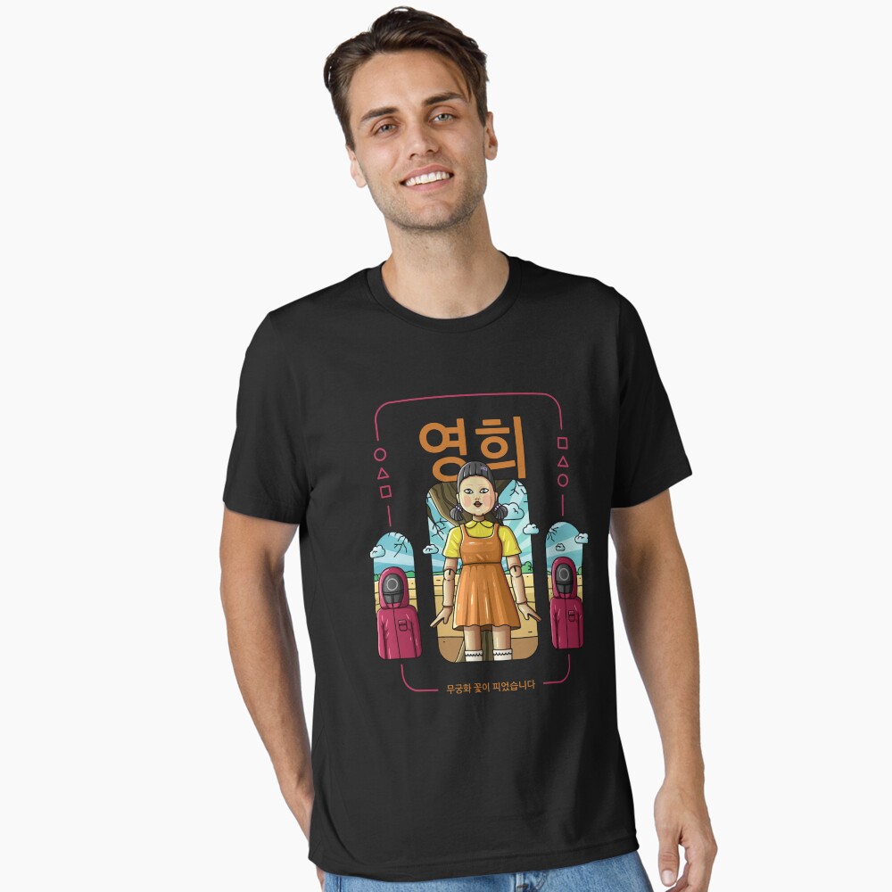 Item preview, Essential T-Shirt designed and sold by SidAlexDesign.