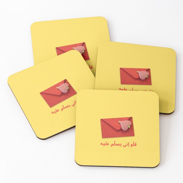 Item preview, Her Unforgettable Eyes Series | Fayrouz song designed and sold by Sarahbulle.