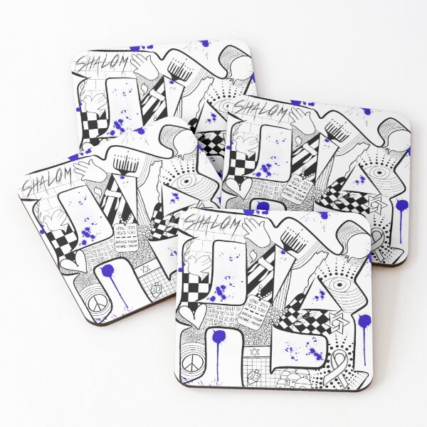 Item preview, Ahava (Love) Doodle  designed and sold by LHD.Creative.