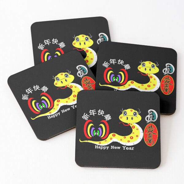 Item preview, The year of the snake - get rich  designed and sold by Shirley cute art .