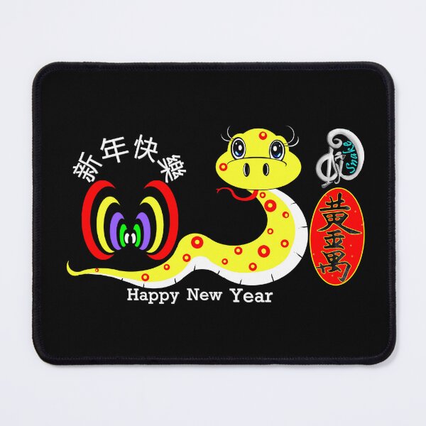 Item preview, The year of the snake - get rich  designed and sold by Shirley cute art .