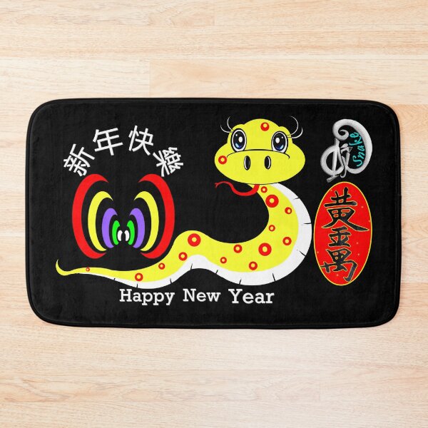 Item preview, The year of the snake - get rich  designed and sold by Shirley cute art .