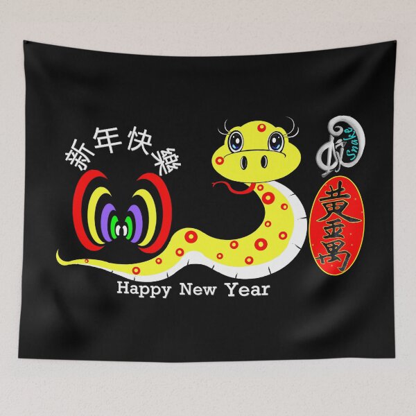 Item preview, The year of the snake - get rich  designed and sold by Shirley cute art .