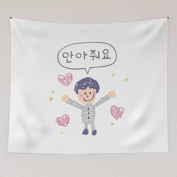 Item preview, JIN'S (BTS) HUG EVENT banner designed and sold by Eldavilora.