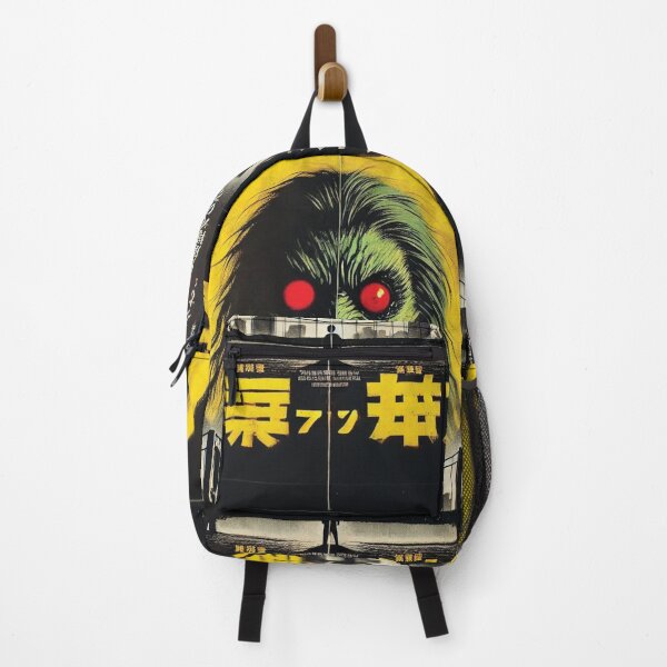 Item preview, Art of Japanese Movie Horror Film Vol.5 designed and sold by Bspaces.