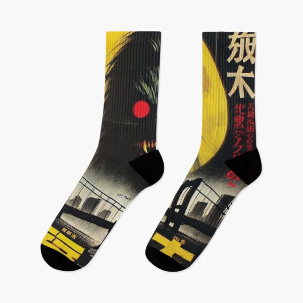 Item preview, Art of Japanese Movie Horror Film Vol.5 designed and sold by Bspaces.