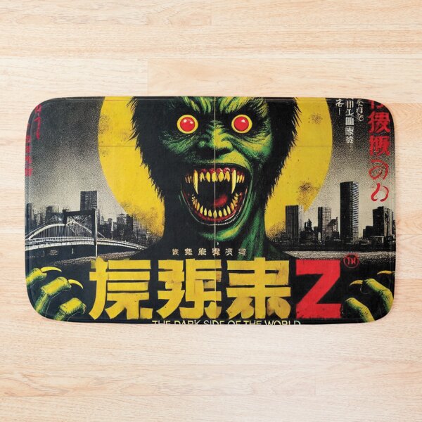 Item preview, Art of Japanese Movie Horror Film Vol.7 designed and sold by Bspaces.