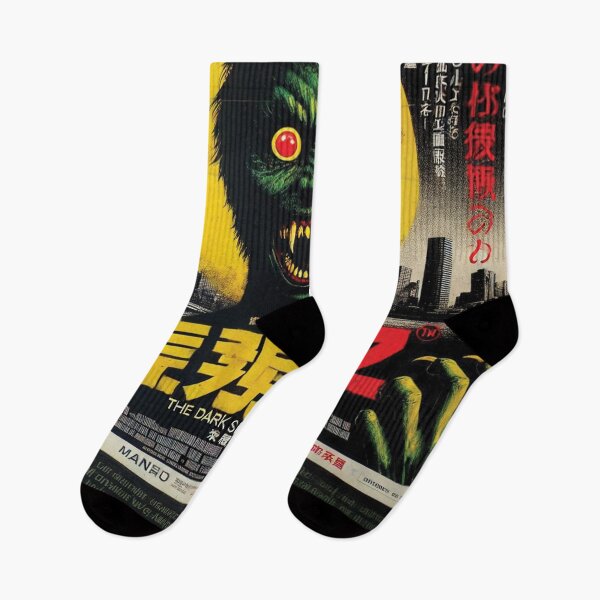 Item preview, Art of Japanese Movie Horror Film Vol.7 designed and sold by Bspaces.