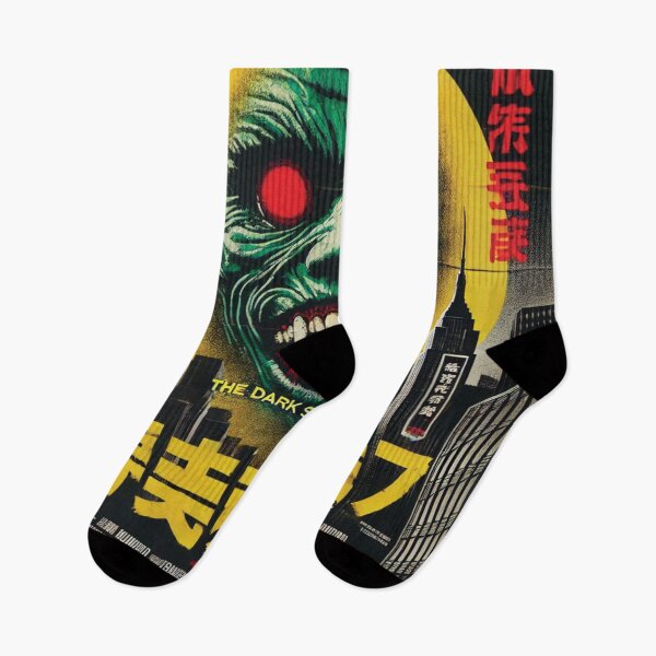 Item preview, Art of Japanese Movie Horror Film Vol.8 designed and sold by Bspaces.
