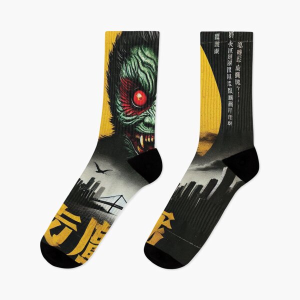 Item preview, Art of  Japanese Vintage Movie Horror Film Vol.9 designed and sold by Bspaces.