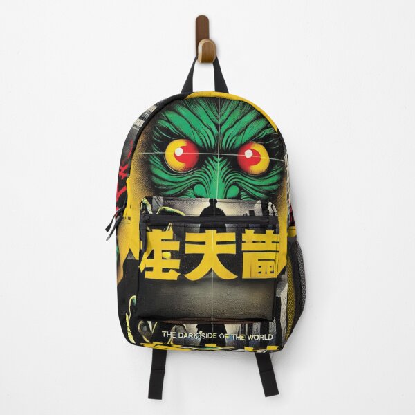 Item preview, Art of  Japanese Vintage Movie Horror Film Vol.12 designed and sold by Bspaces.