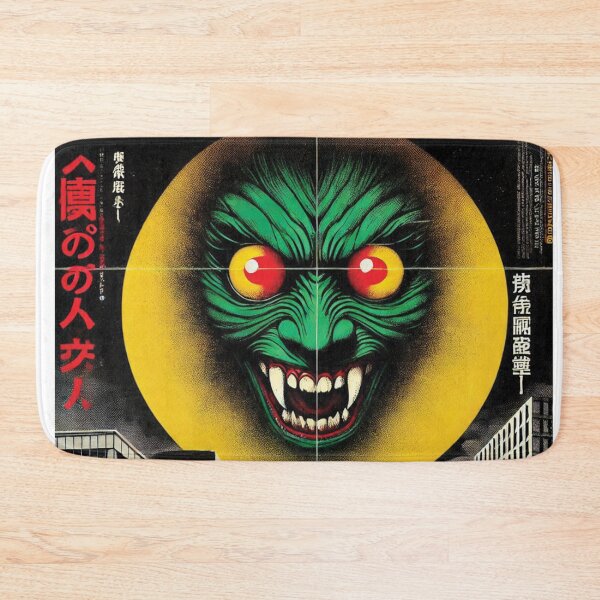 Item preview, Art of  Japanese Vintage Movie Horror Film Vol.12 designed and sold by Bspaces.