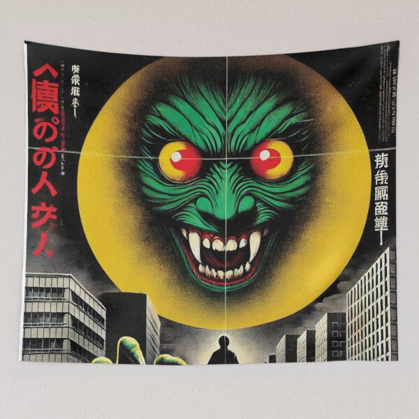 Item preview, Art of  Japanese Vintage Movie Horror Film Vol.12 designed and sold by Bspaces.