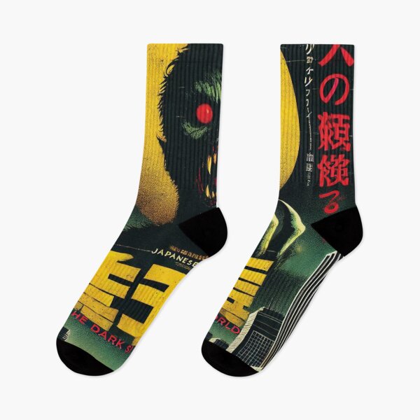 Item preview, Art of  Japanese Vintage Movie Horror Film Vol.13 designed and sold by Bspaces.