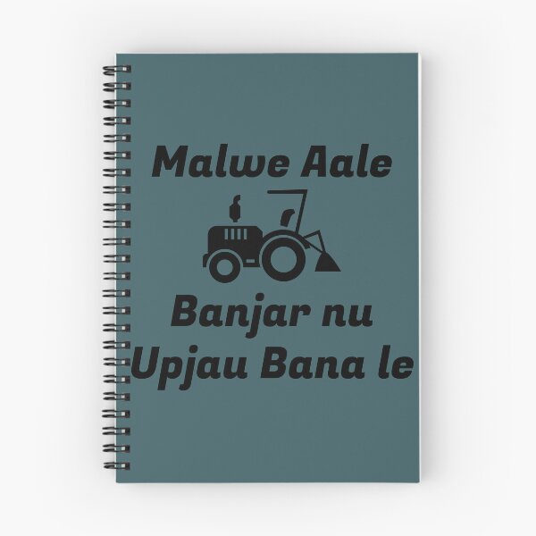 Item preview, Malwe Aale - Banjar nu Upjau Bana Le designed and sold by FindurIdentity.