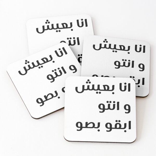 Item preview, Arabi world  designed and sold by Nizarri.