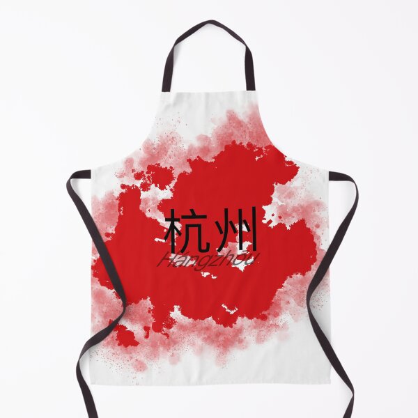 Item preview, Hángzhōu in Chinese and Pinyin designed and sold by ChernivtsiSkoda.