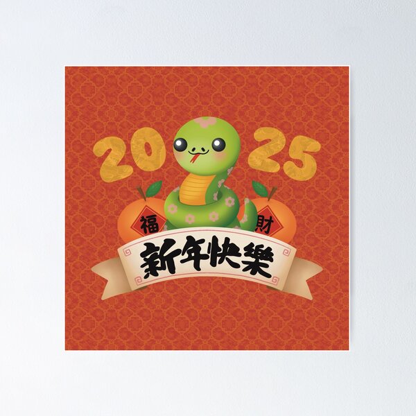Item preview, Happy Chinese New Year designed and sold by love4darts.
