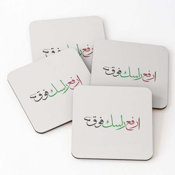 Aperçu de l'œuvre Nom de la Syrie en calligraphie arabe, j'aime la Syrie créée et vendue par DeeCeeFashion.
