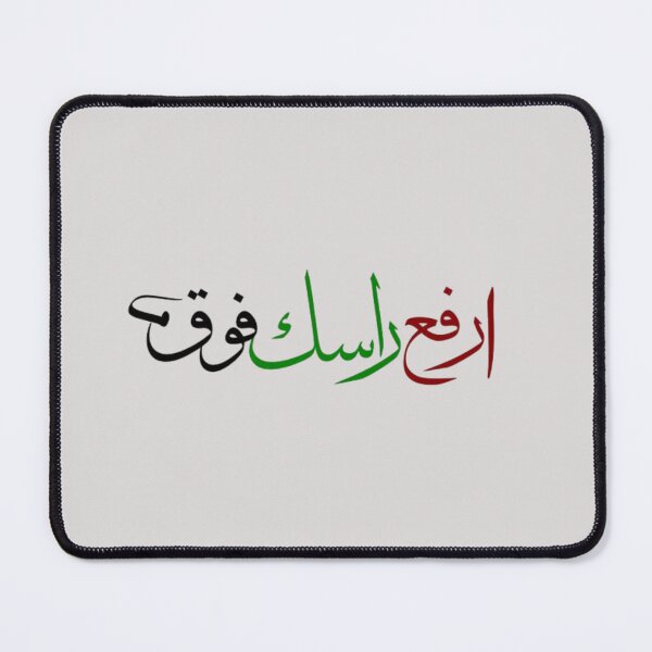Item preview, Syria Name In Arabic Calligraphy, I love Syria designed and sold by DeeCeeFashion.