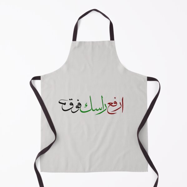 Artikelvorschau, Syrien Name in arabischer Kalligraphie, ich liebe Syrien entworfen und verkauft von DeeCeeFashion.