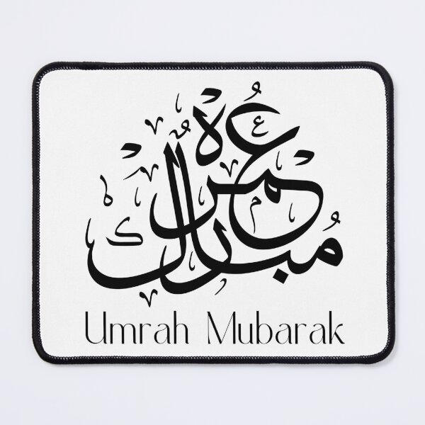 Item preview, umrah mubarak, عمرة مبارك designed and sold by Noor_Creations.