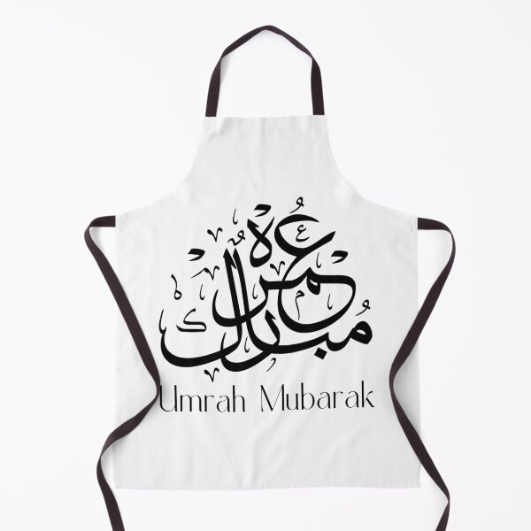 Item preview, umrah mubarak, عمرة مبارك designed and sold by Noor_Creations.