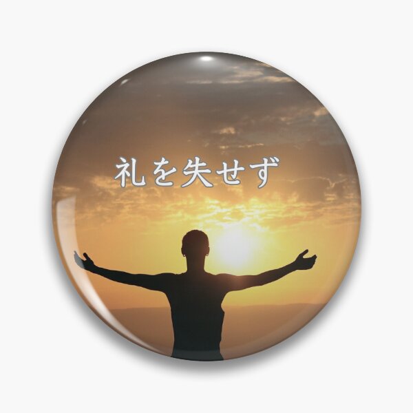 Item preview, sunset with never lose courtesy in Japanese designed and sold by yuzum.