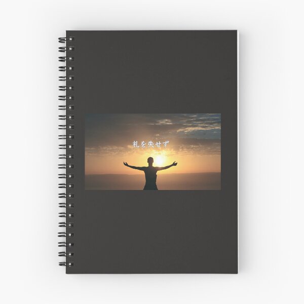 Item preview, sunset with never lose courtesy in Japanese designed and sold by yuzum.