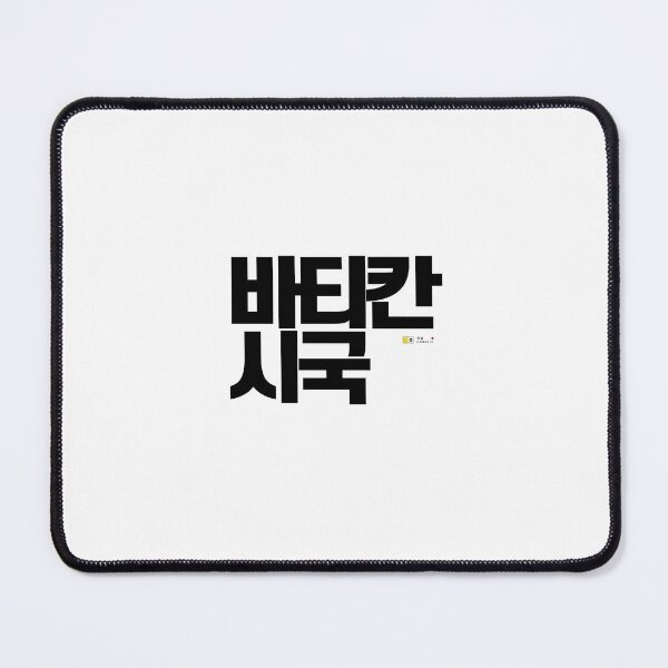 Item preview, Great Hangeul of the Republic of Korea 24-06-004 designed and sold by DeeffShop.