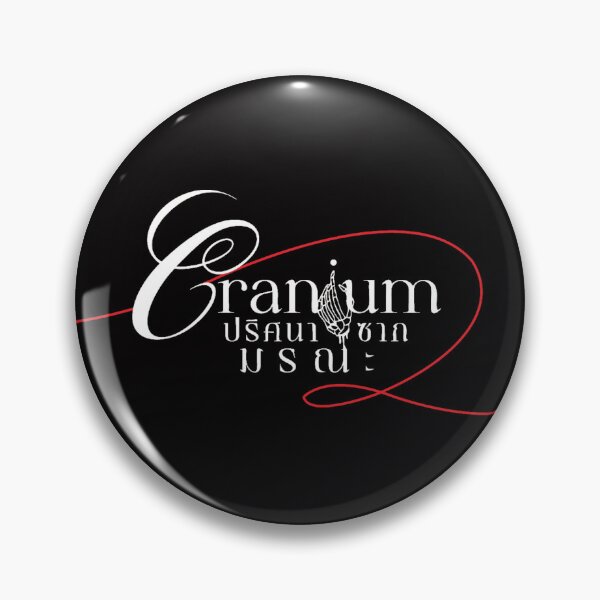 Item preview,  FreenBecky Cranium  - Original logo designed and sold by CatiaCosta.