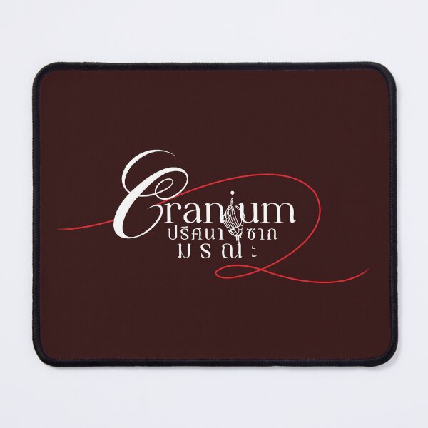 Item preview,  FreenBecky Cranium  - Original logo designed and sold by CatiaCosta.