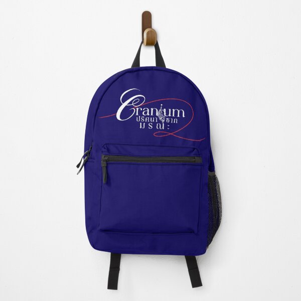 Item preview,  FreenBecky Cranium  - Original logo designed and sold by CatiaCosta.
