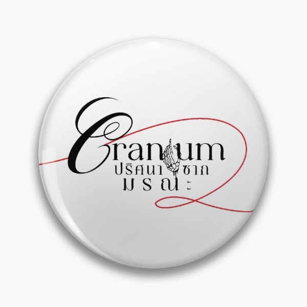 Item preview,  FreenBecky Cranium  - Original logo II designed and sold by CatiaCosta.