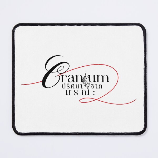 Item preview,  FreenBecky Cranium  - Original logo II designed and sold by CatiaCosta.